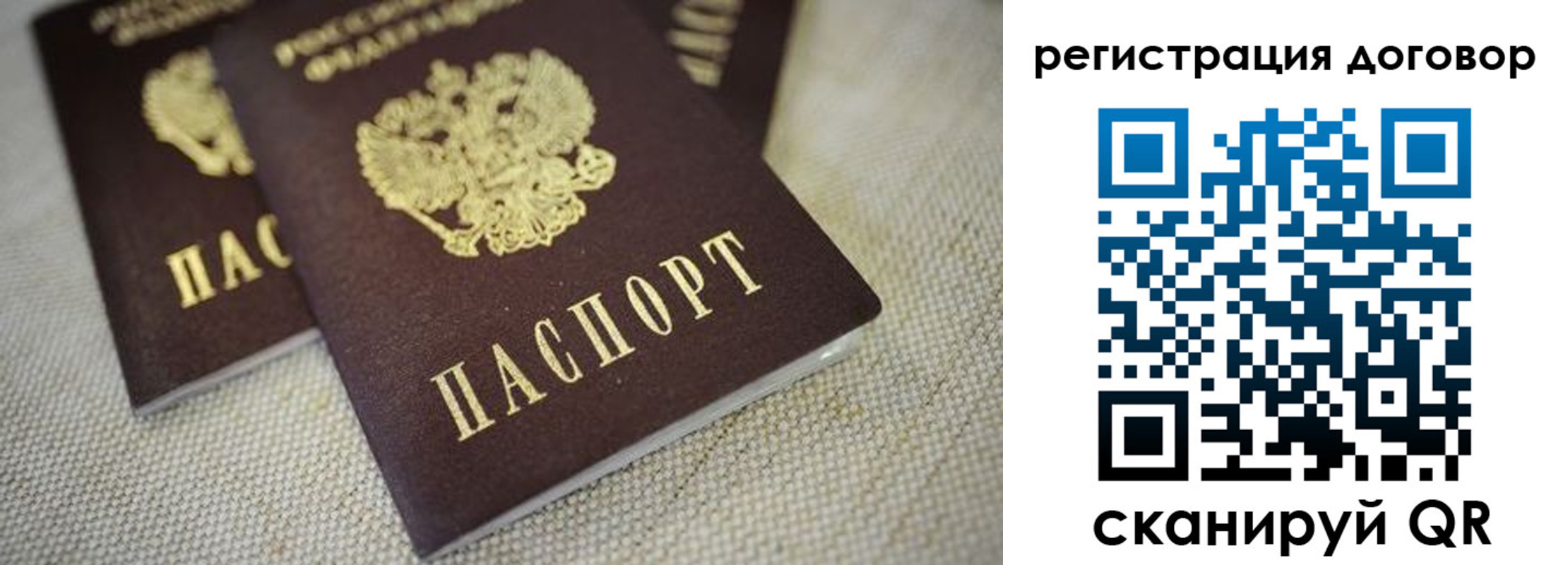 временная регистрация госуслуги в Калязине