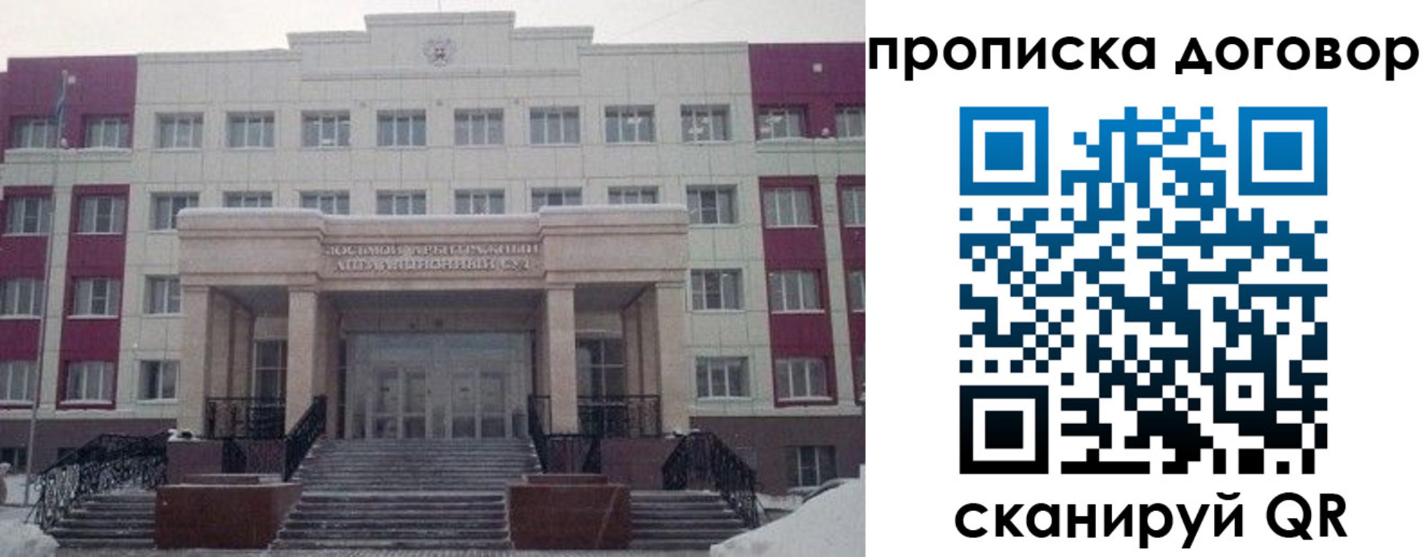 временная регистрация собственник в Калязине