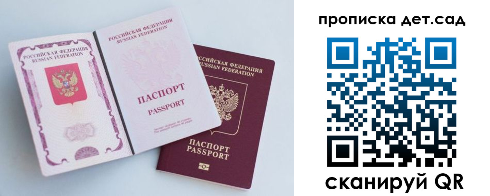 прописка в квартире в Калязине