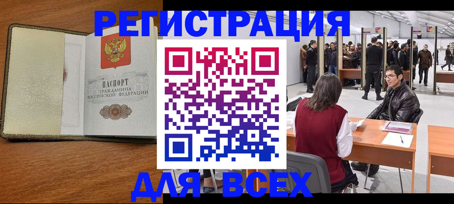 регистрация для школы в Калязине