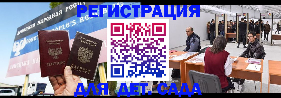 временная регистрация недорого в Калязине